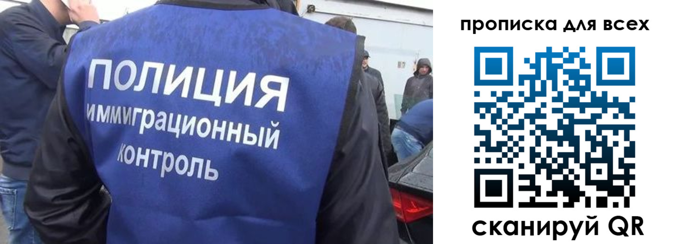 временная регистрация в Инзе