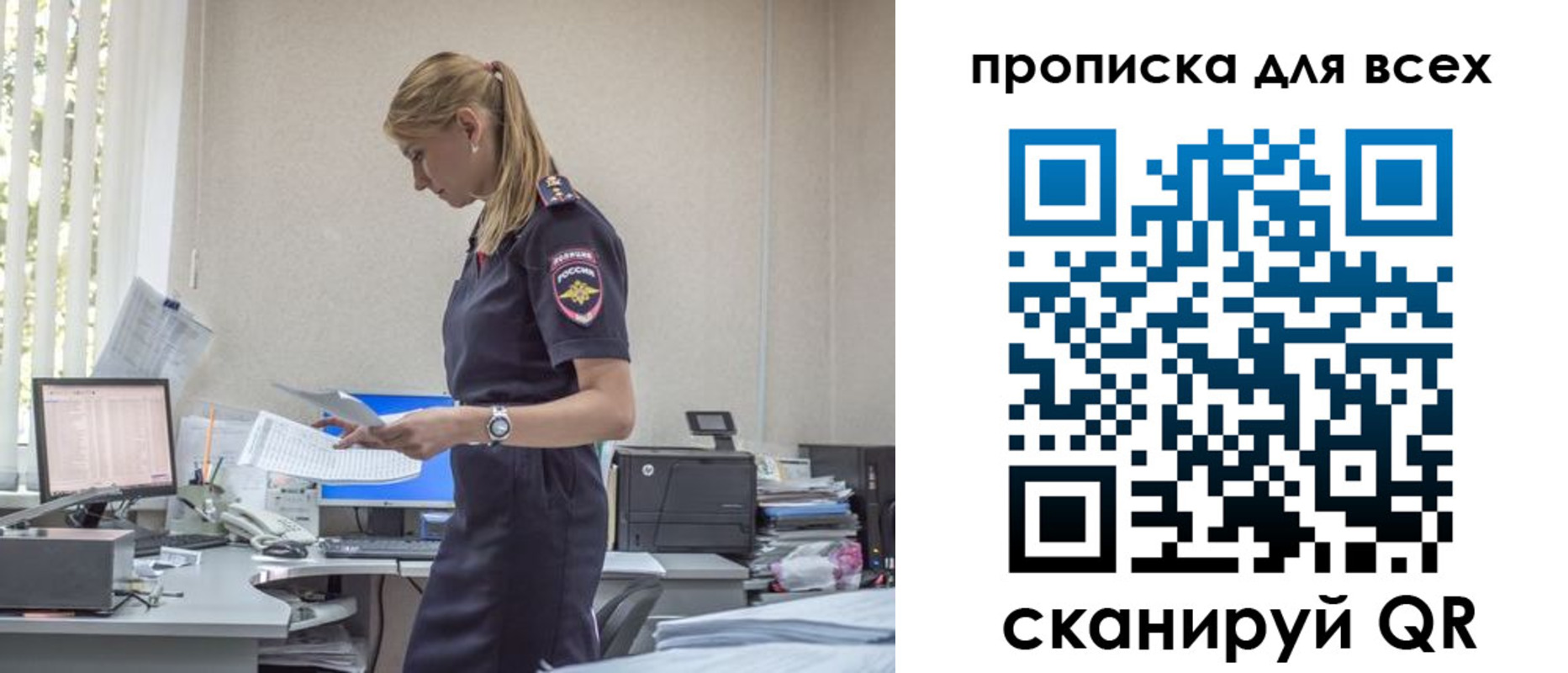 купить прописку в Инзе